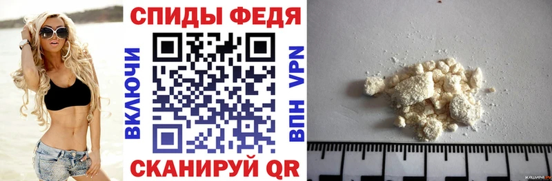 АМФЕТАМИН 98%  Кедровый 