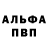 Метадон белоснежный Serqei Postelnik