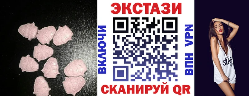 mega зеркало  Кедровый  Экстази Cube 