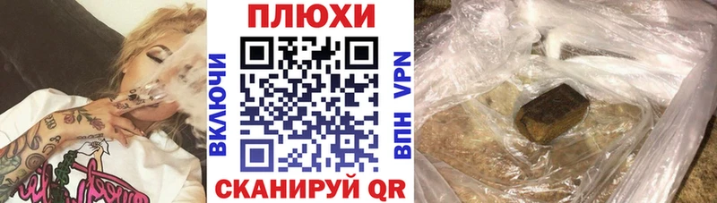 продажа наркотиков  Кедровый  ГАШИШ Изолятор 