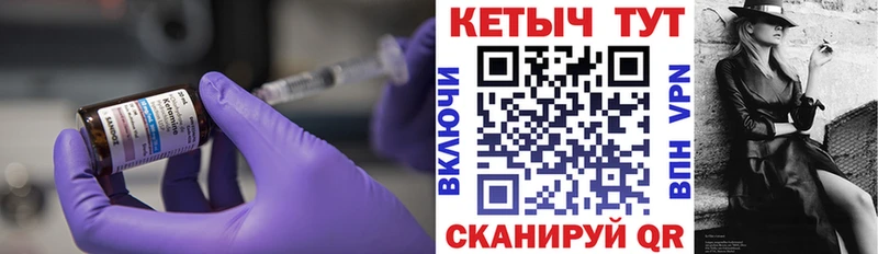 Кетамин ketamine  где купить   Кедровый 