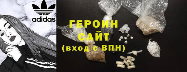 героин Костерёво