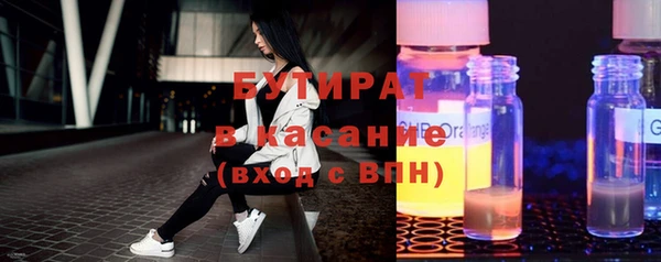 мефедрон Кодинск