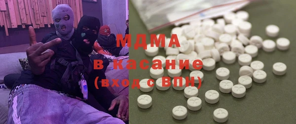ECSTASY Краснотурьинск