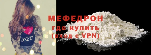 кокс Красноперекопск