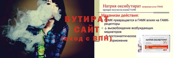 героин Костерёво