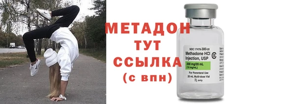 героин Костерёво