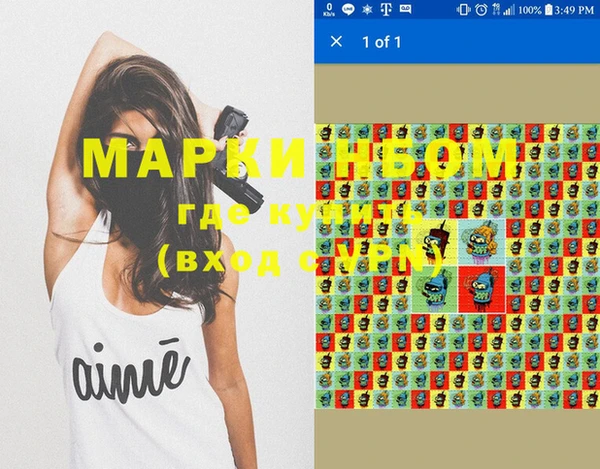 спиды Кулебаки
