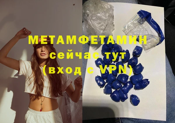 синтетический гашиш Коряжма