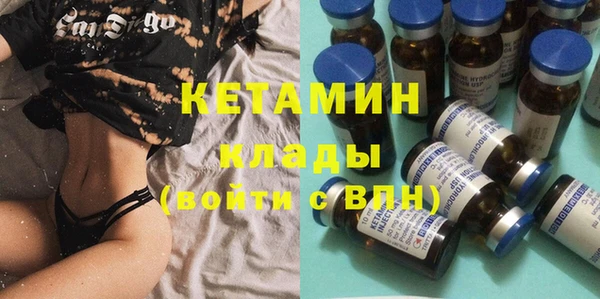 стафф Козловка
