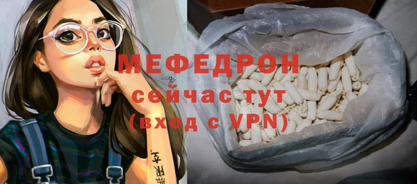 мефедрон Кодинск