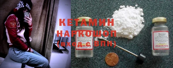 героин Костерёво