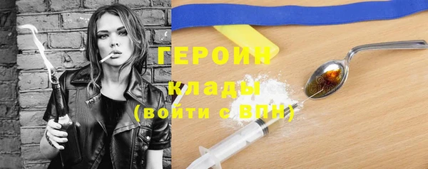 героин Костерёво