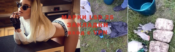 ECSTASY Краснотурьинск