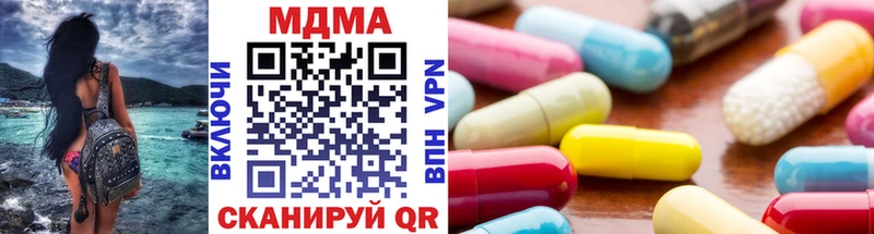 MDMA Molly Кедровый