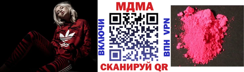 MDMA Molly  купить наркотики цена  Кедровый 