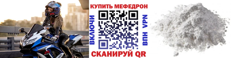 Меф кристаллы  где найти   Кедровый 