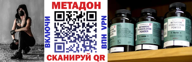 нарко площадка как зайти  Кедровый  МЕТАДОН VHQ 