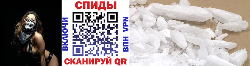 mega онион Кедровый даркнет телеграм Метамфетамин винт