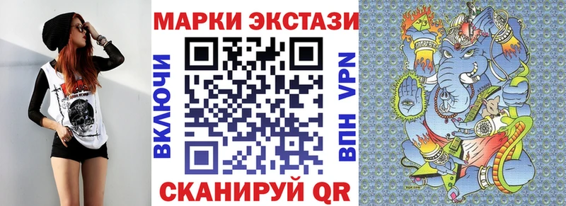 omg ссылки  Кедровый  Марки N-bome 1,8мг 
