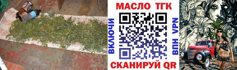 Дистиллят ТГК гашишное масло  Кедровый 