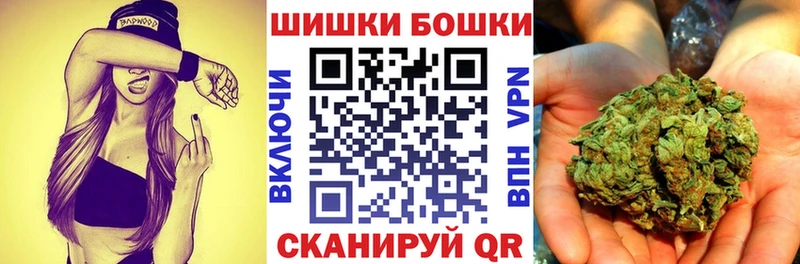 Шишки марихуана Ganja  купить  цена  Кедровый 